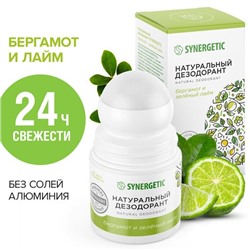 Натуральный дезодорант SYNERGETIC "бергамот - зеленый лайм"