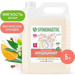 Кондиционер-ополаскиватель для белья SYNERGETIC "Магическая орхидея" гипоаллергенный,5л, 165 стирок
